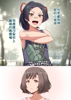 Page 30 of 魔女と子羊 第二話