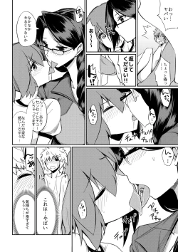 Page 21 of Microne Magazine Vol. 40