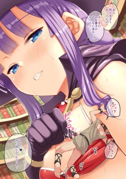 Page 4 of Microne Magazine Vol. 40