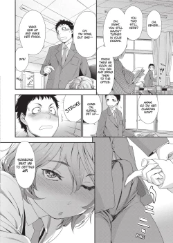 Page 191 of Vanilla Essence