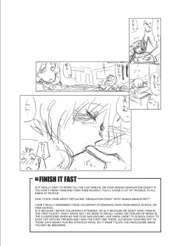 Page 205 of Vanilla Essence