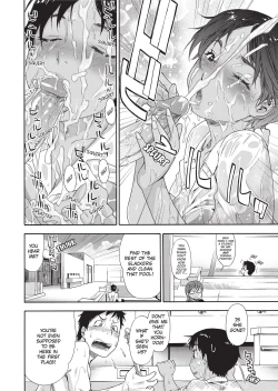 Page 85 of Vanilla Essence