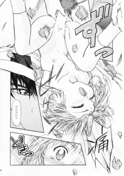 Page 27 of Let's Ra Mix 1