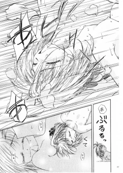 Page 36 of Let's Ra Mix 1