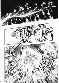 Page 49 of Let's Ra Mix 1