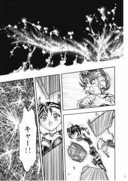 Page 50 of Let's Ra Mix 1