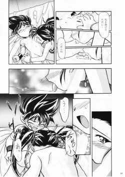 Page 60 of Let's Ra Mix 1