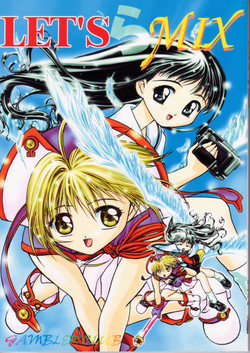 [Gambler Club (Kousaka Jun)] Let's Ra Mix 1 (Bakusou Kyoudai Lets & Go!! , Card Captor Sakura)