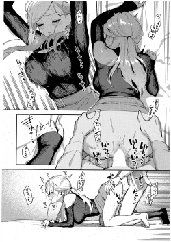 Page 14 of Bokura ga SeFri ja Nakunaru Hi