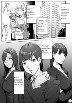 Page 2 of Haiteku Kigyou ni Sennyuu shitara Futanari Android ni Kaizou Sareta | Entering a Certain Tech Company, I Was Made to Inherit an Futa-Android.
