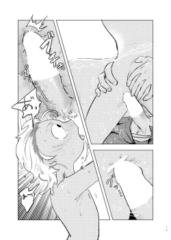 Page 12 of Beloved Miami