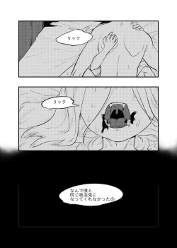 Page 38 of The Story of New Blood Morty