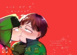 Page 1 of Heat of the Moment