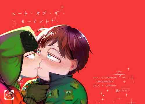 Download Heat of the Moment