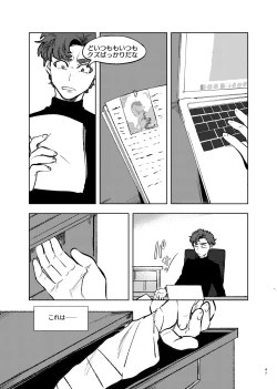 Page 46 of Goodbye Cupid Me