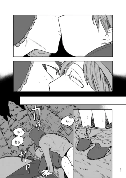 Page 56 of Goodbye Cupid Me