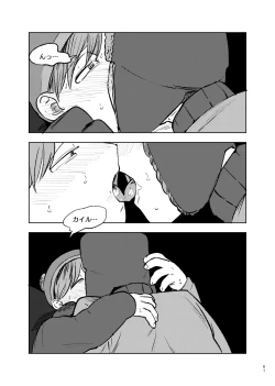 Page 60 of Goodbye Cupid Me