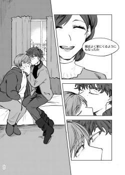 Page 65 of Goodbye Cupid Me