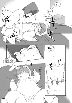 Page 32 of Don't Skin the Bunny