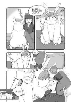 Page 4 of Don't Skin the Bunny