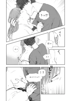 Page 40 of MULTIVERSE