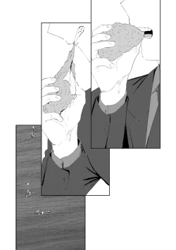 Page 93 of MULTIVERSE