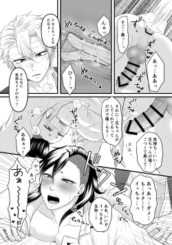 Page 17 of Border Line