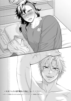 Page 24 of Border Line