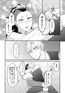 Page 6 of Border Line