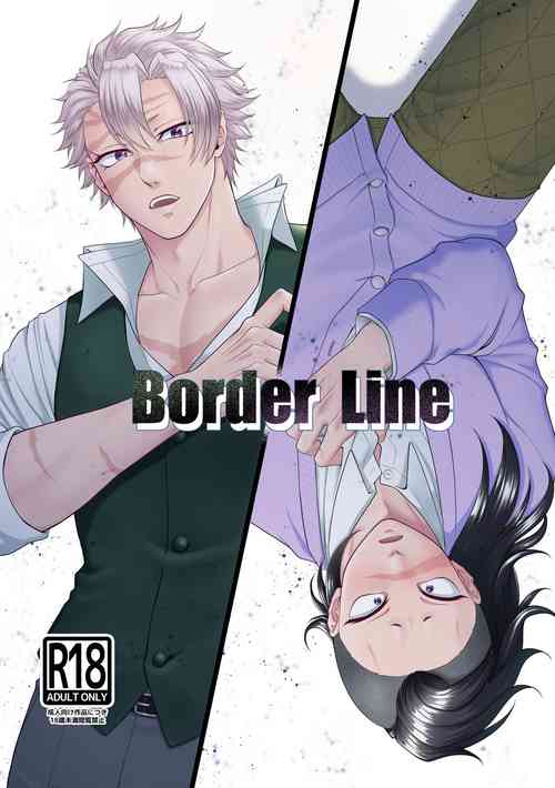 Download Border Line