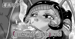 Page 3 of Cockroach's Bride | 蟑螂的新妻