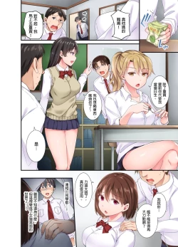 Page 13 of Lv.99 no Kyochin de Iku...!| 用Lv.99的巨根讓人高潮…！～異世界男子開外掛的扭腰技巧～ 1-3 Complete