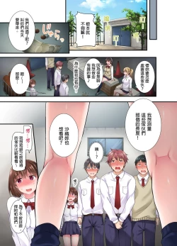 Page 14 of Lv.99 no Kyochin de Iku...!| 用Lv.99的巨根讓人高潮…！～異世界男子開外掛的扭腰技巧～ 1-3 Complete