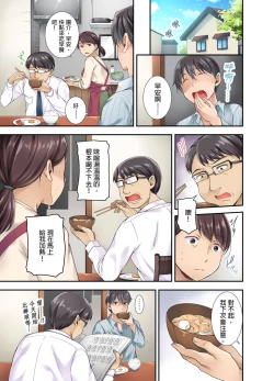 Page 2 of Lv.99 no Kyochin de Iku...!| 用Lv.99的巨根讓人高潮…！～異世界男子開外掛的扭腰技巧～ 1-3 Complete