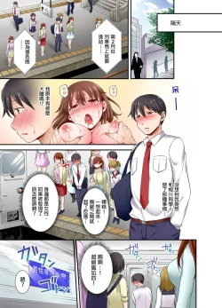 Page 32 of Lv.99 no Kyochin de Iku...!| 用Lv.99的巨根讓人高潮…！～異世界男子開外掛的扭腰技巧～ 1-3 Complete