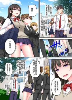 Page 54 of Lv.99 no Kyochin de Iku...!| 用Lv.99的巨根讓人高潮…！～異世界男子開外掛的扭腰技巧～ 1-3 Complete