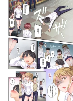 Page 7 of Lv.99 no Kyochin de Iku...!| 用Lv.99的巨根讓人高潮…！～異世界男子開外掛的扭腰技巧～ 1-3 Complete