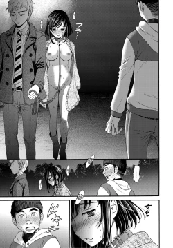 Page 218 of Netorase Keiyaku | 外遇契约 1-22 Complete