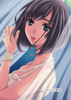 Page 272 of Netorase Keiyaku | 外遇契约 1-22 Complete