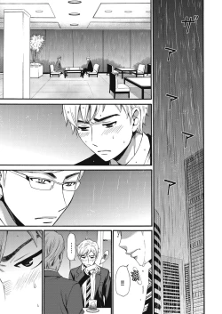 Page 296 of Netorase Keiyaku | 外遇契约 1-22 Complete