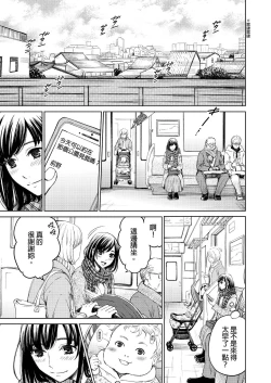 Page 478 of Netorase Keiyaku | 外遇契约 1-22 Complete