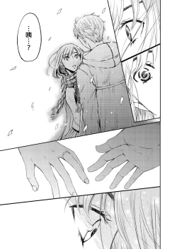 Page 486 of Netorase Keiyaku | 外遇契约 1-22 Complete