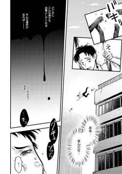 Page 130 of Ero Isekai - An Ero World