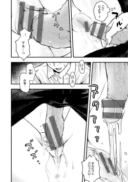 Page 142 of Ero Isekai - An Ero World