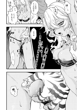 Page 60 of Ero Isekai - An Ero World