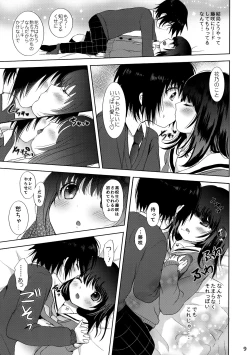 Page 8 of Seifuku Ecchi