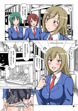 Page 5 of Ura Minami-ke 2