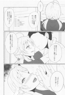 Page 9 of Ichizu Bitch  na Hachimiya-san