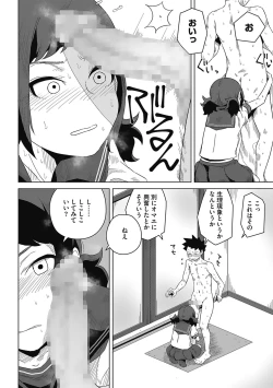 Page 62 of Koubi Sezaru Oenai Koro