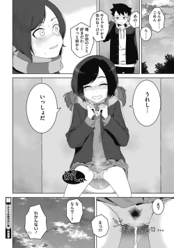 Page 98 of Koubi Sezaru Oenai Koro